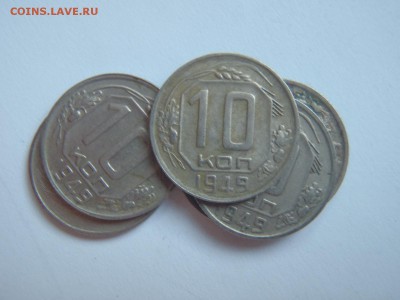 10  коп. 1946-1956 годов на юбилейку РФ - P4153265.JPG