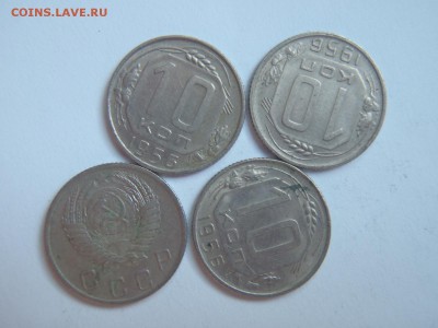 10  коп. 1946-1956 годов на юбилейку РФ - P4153267.JPG