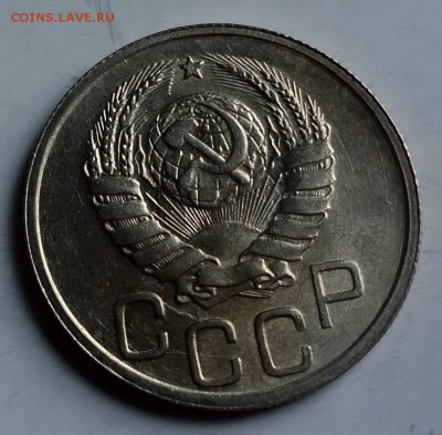 20 копеек 1942 штемпельная - DSC00004.JPG