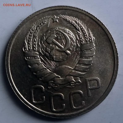 20 копеек 1942 штемпельная - DSC00006