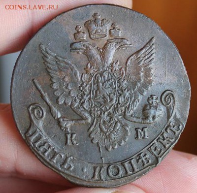 5 копеек 1785 КМ, из Альбома, до 20.04.2015, 22.30 мск - IMG_7256.JPG
