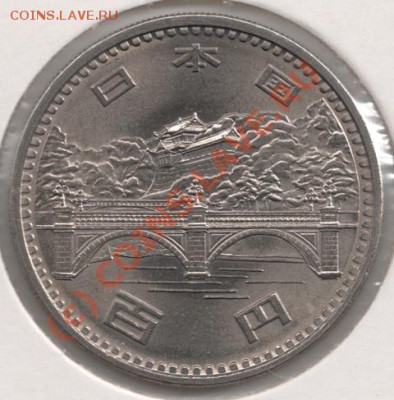 100 йен 1976 Япония до 22-00 25.06 - сканирование0022