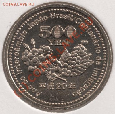 500 йен 2008 Япония до 22-00 25.06 - сканирование0025
