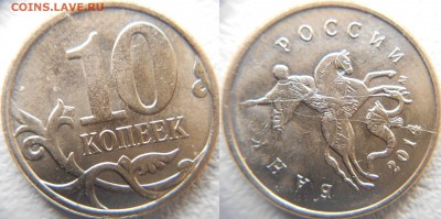 Лот браков. Повороты+расколы полные неполные до 19.04.15 - браки 010.JPG