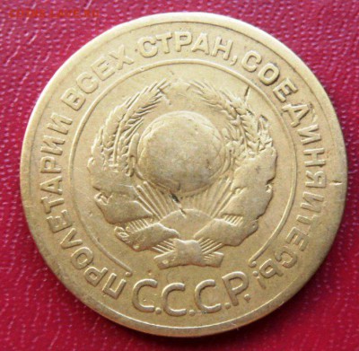 5 копеек 1926 год не частая  до  до 21.04.2015 - SAM_3700.JPG