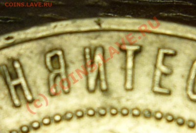 рубль 1921 АГ - P1030871111