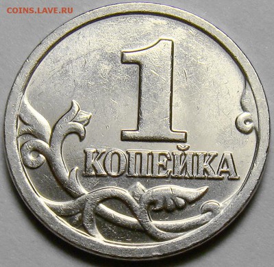 1 копейка 2005М шт.Б,В,Г,Д по Ю.К. до 22.00 мск 19.04.15 - шт.В1 реверс