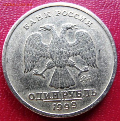 1 рубль Пушкин ммд до 20.04.2015 - SAM_3698.JPG