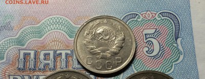 15 к.1936 г.,20 к.1940 г.,20 к.1935 г. до 20.04.2015 в 23.00 - IMG_0128.JPG