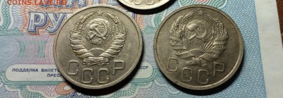 15 к.1936 г.,20 к.1940 г.,20 к.1935 г. до 20.04.2015 в 23.00 - IMG_0130.JPG