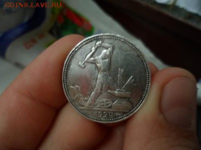 50коп 1921АГ 2 шт,1922ПЛ,1924ПЛ 2 шт,1924ТР до 20.04 с 1 руб - SAM_3597.JPG