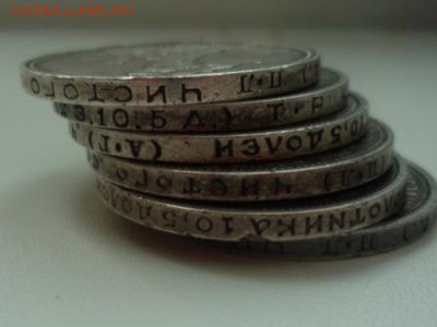 50коп 1921АГ 2 шт,1922ПЛ,1924ПЛ 2 шт,1924ТР до 20.04 с 1 руб - SAM_3600.JPG