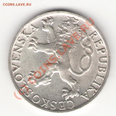 ЧССР серебро 50 крон 1948 до 27.06.10 в 21.00 мск - 50-1948 001