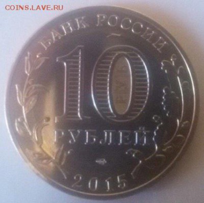 Монеты серии "70-летие Победы в Великой Отечественной войне" - 70-и