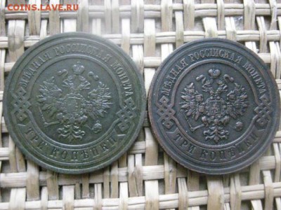 3 копейки, 2 шт. 1913г. и 1916г. В альбом. До 22.04.2015г. - 21 и 22 036.JPG