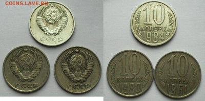 10 копеек 1984 г. (АИФ 158) до 22.00Мск 18.04.15г. - SDC14403.JPG