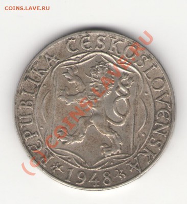 ЧССР серебро 100 крон 1948 до 27.06.10 в 21.00 мск - 100-1948 001