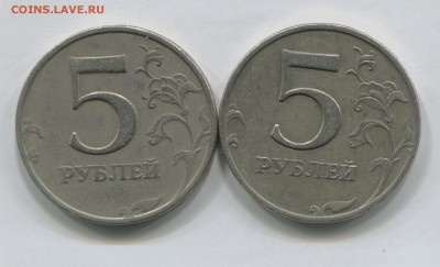 5 рублей 1998 ммд шт.1.1А завиток скруглён и сильно отдален - 5р98ммд сканы зав отдален