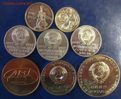 Чехов,Шевченко,Горький,Мусоргский,Чайковский,Лермонтов - IMG_1987.JPG