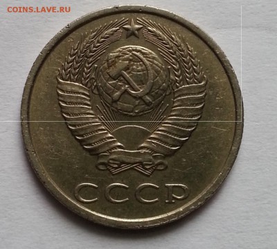 20 к. 1987 и 2 к.1957 - 20150416_121137