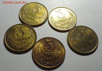 50 монет 1961-1991 Наб.+об. АЦ от 1к. до 1 руб. до 16.04 - 20150413_203708