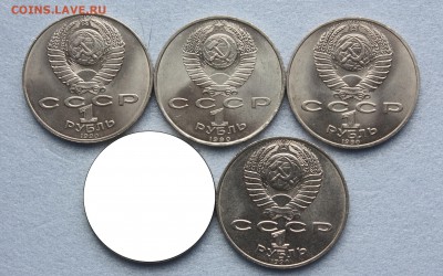 Рубли СССР Чайковский, Скорина, Чехов, Райнис до 19.04.2015 - IMG_2238.JPG