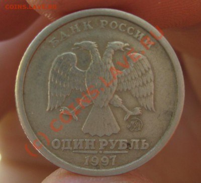 рубль 1997 г. широкий плоский кант - 3.JPG