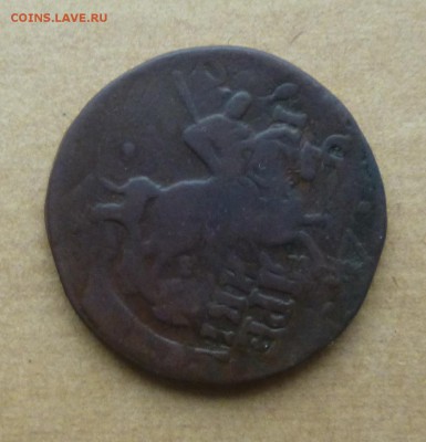2к 1763г перечекан с 4-х копеек на предпродажную оценку? - IMG_20150416_161143.JPG