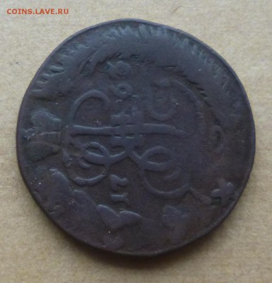 2к 1763г перечекан с 4-х копеек на предпродажную оценку? - IMG_20150416_161410.JPG
