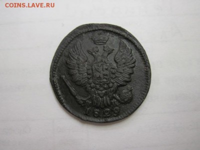 1 коп 1829 ем ик  до 19.04.15 - IMG_4393.JPG