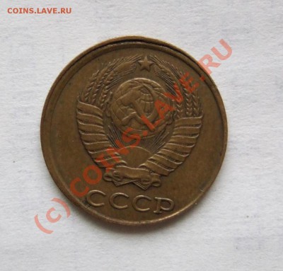 Интересный брак 2 копейки 1985 года до 26.06.2010 г. 22-00 - Av2