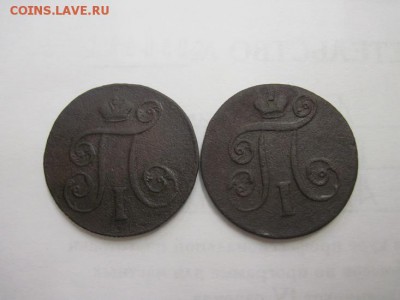 1 коп 1800,01 ем до 19.04.15 - IMG_4387.JPG