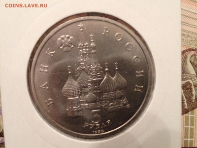 3р. 1992г. Александр Невский АЦ до 17.04.2015 в 22.22 - image