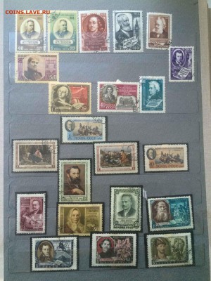 225 марок ссср 1940-1960г до 17.04 - IMG_3455.JPG