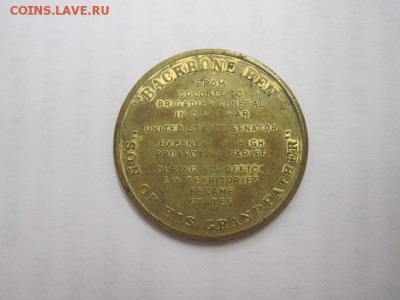 жетон США 23-ий Президент до 19.04.15 - IMG_4368.JPG