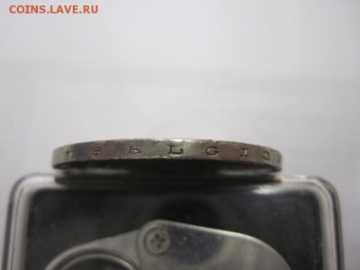 контрмаркированная монета 20 фр.Бельгия 1931 до 19.04.15 - IMG_4376.JPG