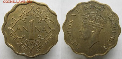 Брит.Индия 1 анна 1945: до 22.04.15 в 22.00 - Брит Индия 1 анна 1945   088