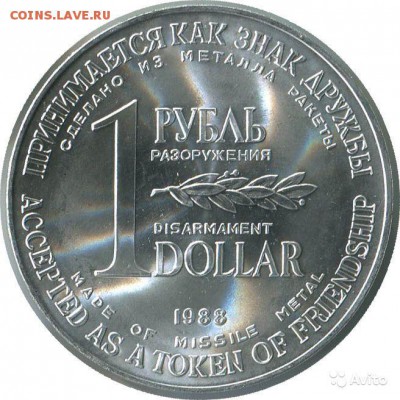 2 РУБЛЯ 2003г  цена 16000 руб набор БИМЕТАЛЛА 8000 руб - 897876256