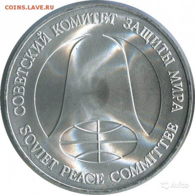 2 РУБЛЯ 2003г  цена 16000 руб набор БИМЕТАЛЛА 8000 руб - 897876541