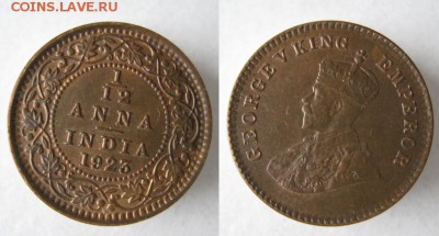 12 анна 1923 : до 22.04.15 в 22.00 - 395 5 Брит Индия 12-я часть анна 1923   421