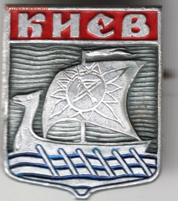 Знак. КИЕВ до 22.04.15 г. в 22.00 - Scan-150412-0022