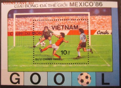Вьетнам. MEXICO-86, футбол - IMG_1467.JPG