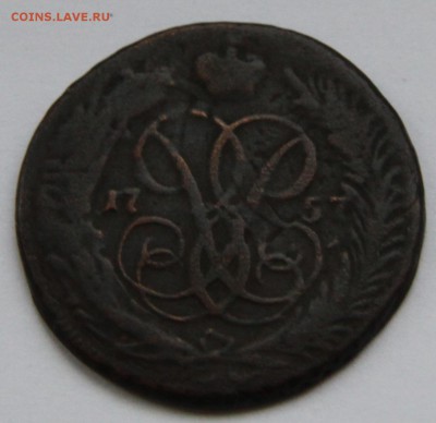 Копейка 1757 г.Перечекан с 1 эрэ.Оценкая - IMG_6496.JPG