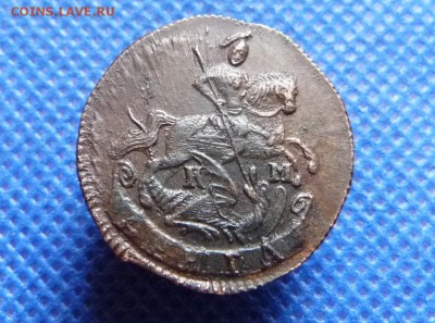 Деньга 1795 Км.Состояние - P1060157.JPG