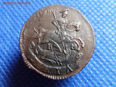 Деньга 1795 Км.Состояние - P1060163.JPG