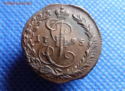 Деньга 1795 Км.Состояние - P1060166.JPG