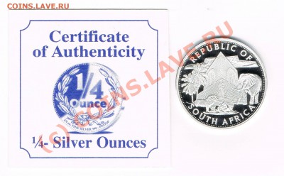 Продам монеты ЮАР. - 025_Unze_Silber_R