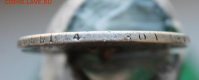 1 рубль 1829 год с напайкой - IMG_7325.JPG