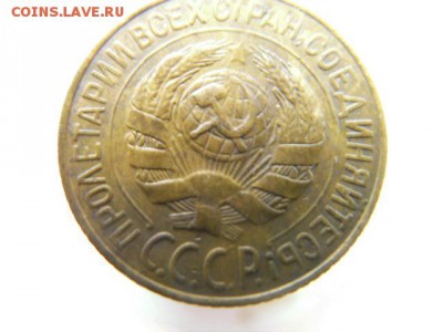 копейка 1927 до 18.04.2015 22-00 по МСК - SANY0074.JPG