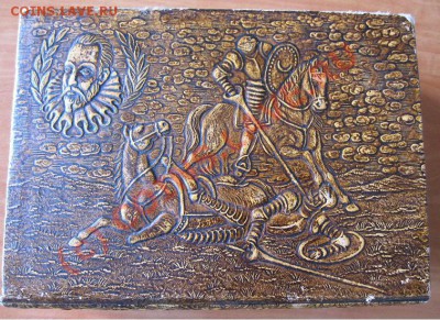 Сигаретница "Дон Кихот". Испания.До 27.06.2010 21.00 МСК - sig2.JPG